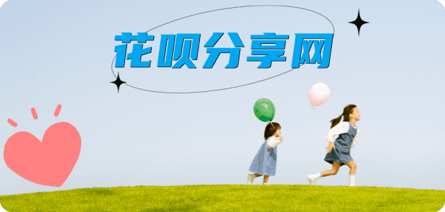 百色七台河信用卡接单平台☀️诚信信用卡24小时在线靠谱商家推荐